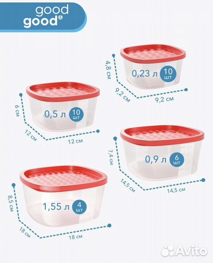 Комплект пишевых контейнеров (30шт)
