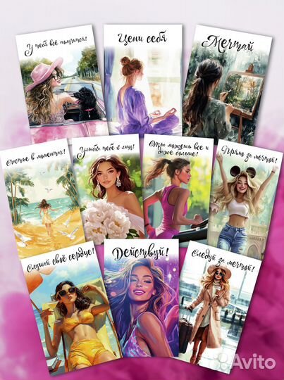 Открытки набор к 8 марта