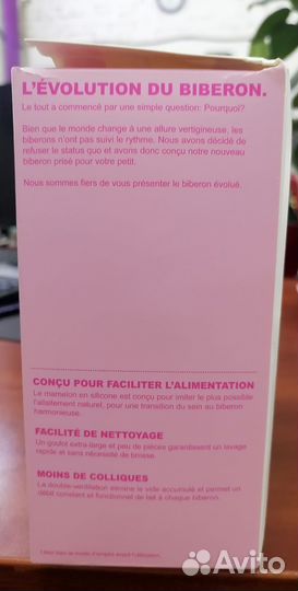 Бутылочки Como Tomo новые