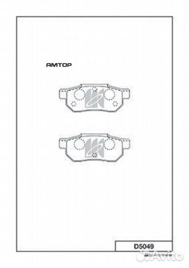 Kashiyama D5049 D5049 kashiyama Колодки тормозные