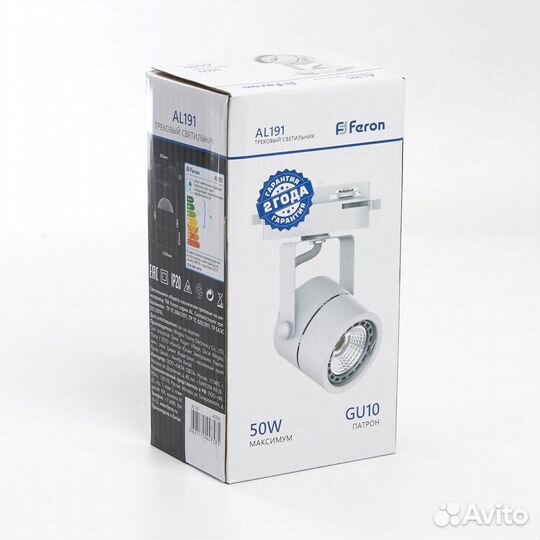 Светильник трековый AL191 однофазный 41591