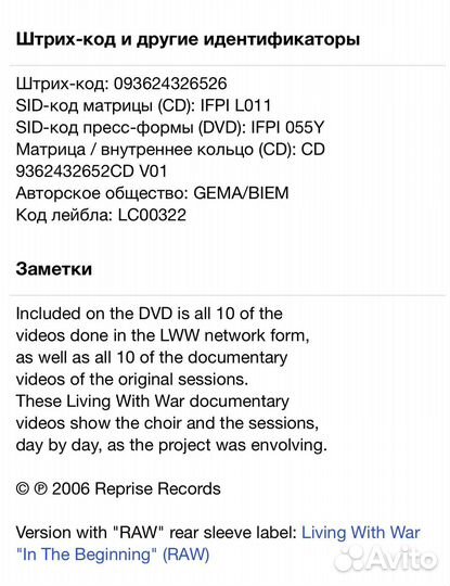 Neil Young-Living With War HD CD+DVD Digipack