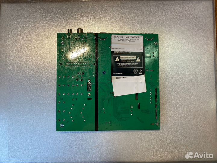 Майн T.MSD309.T9B Dexp 40A7100