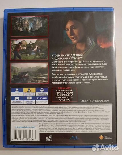 Игры на PS4.Uncharted:Утраченное наследие