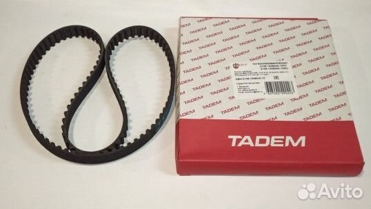 Ремень грм ваз-2108 