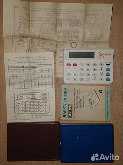 Редкие калькуляторы СССР - Электроника