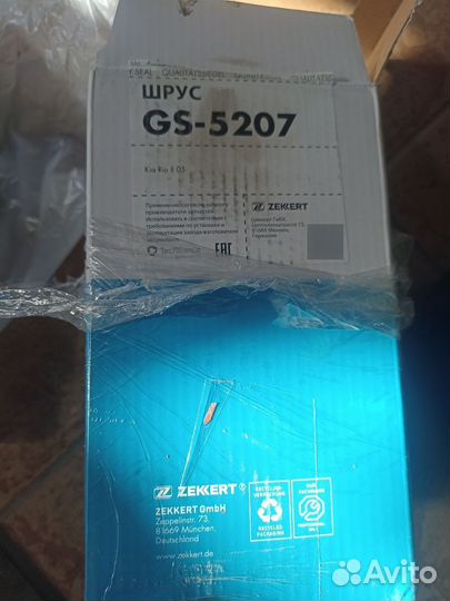 ШРУС наружний