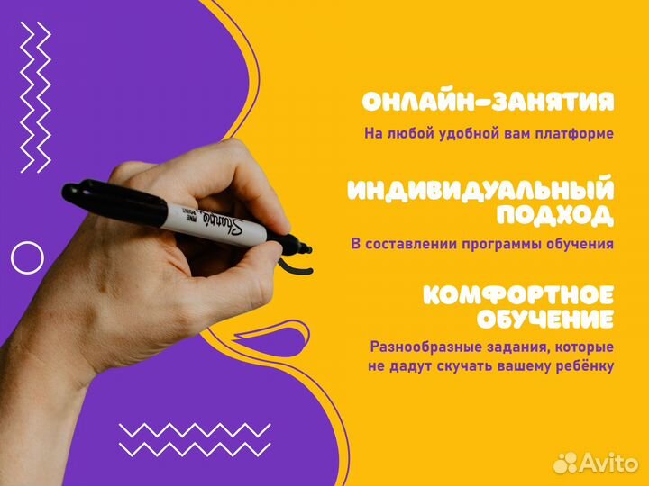 Репетитор по английскому языку