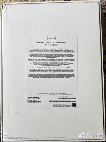 iPad Pro 11-inch (3rd Generation) Wi-Fi + Cellular