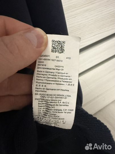 Толстовка Hugo Boss