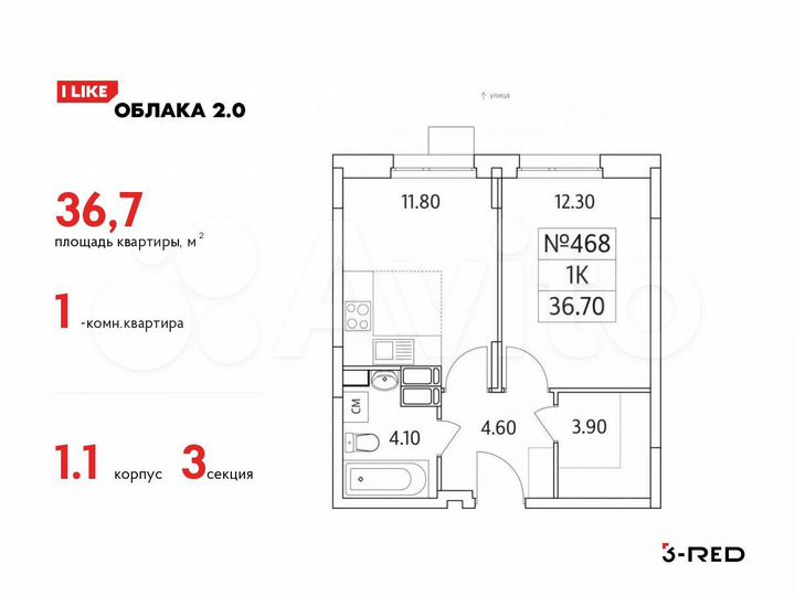 1-к. квартира, 36,7 м², 13/25 эт.