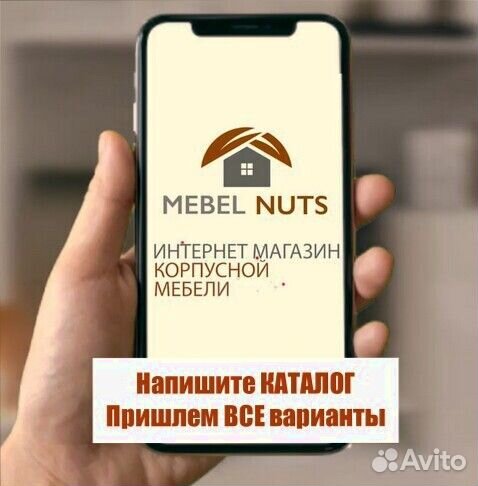 Кровать