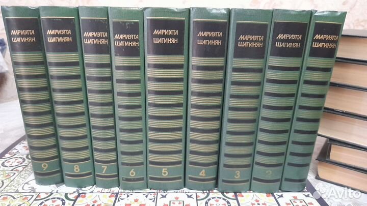 Книги Мариэтта Шагинян