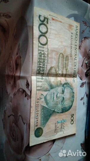 Бразилский реал