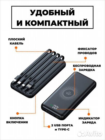 Повербанк 20000mah Внешний аккумулятор