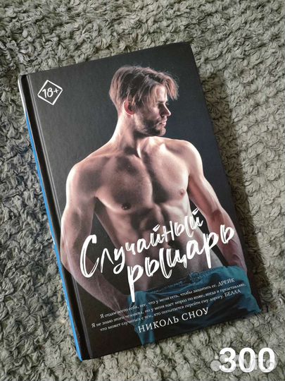 Книги из серии 