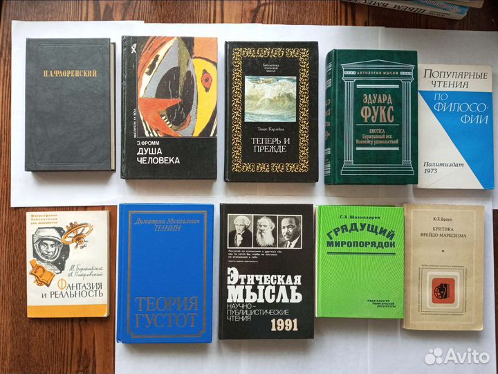 Философия- дополнила 25.06