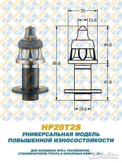 Резцы Hengpu для дорожных фрез и ресайклеров