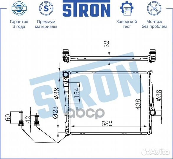 Радиатор двигателя (Гарантия 3 года, Увеличенны