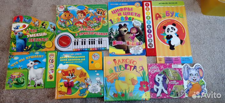 Музыкальные книги