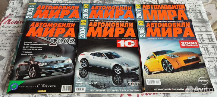 Автокаталоги и книги