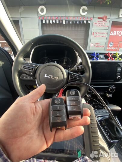 Программирование автомобильных ключей