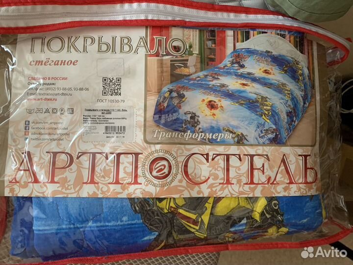 Покрывало стеганое детское