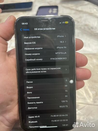 iPhone 13 Pro Max, 128 ГБ