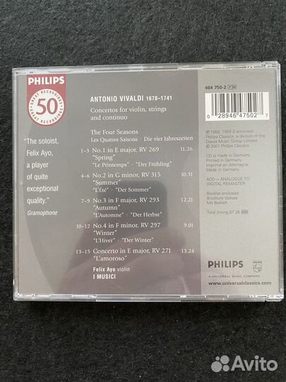 Классическая музыка на CD (2шт.)