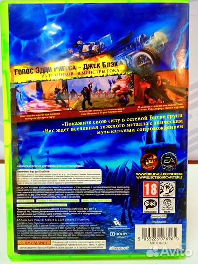 Диск для Xbox 360 Brutal Legend, б/у с гарантией