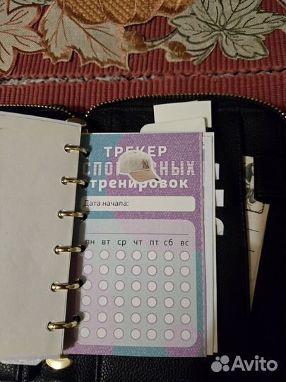 Планер, органайзер