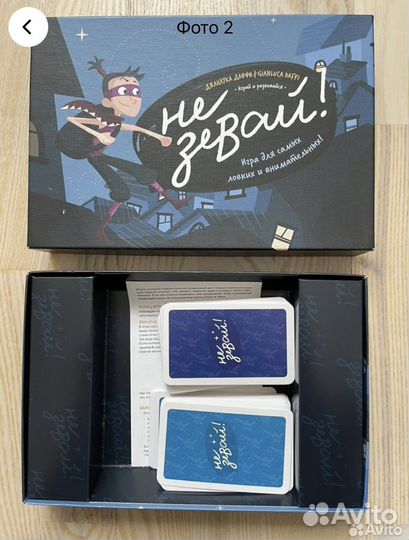 Настольные игры в идеале