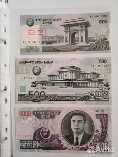 Банкноты