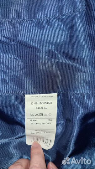 Пиджак синий 146 размер