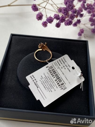 Кольцо серебро с фианитами Ручка младенца