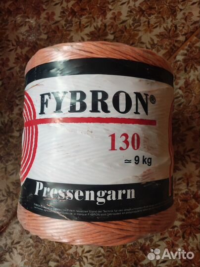 Шпагат.Германия