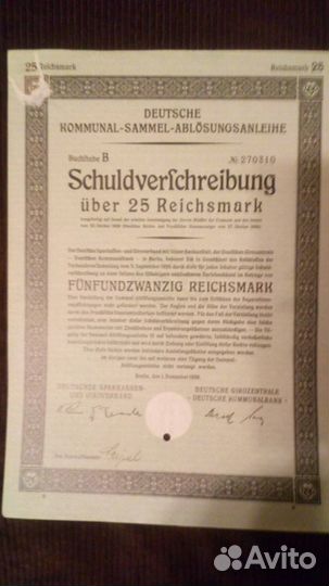 Акции Дойче-банка