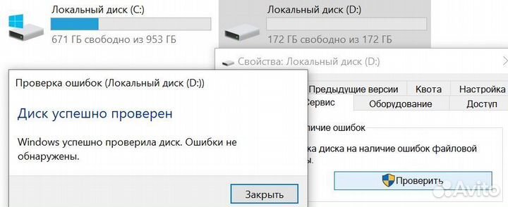 Жесткий диск 2,5
