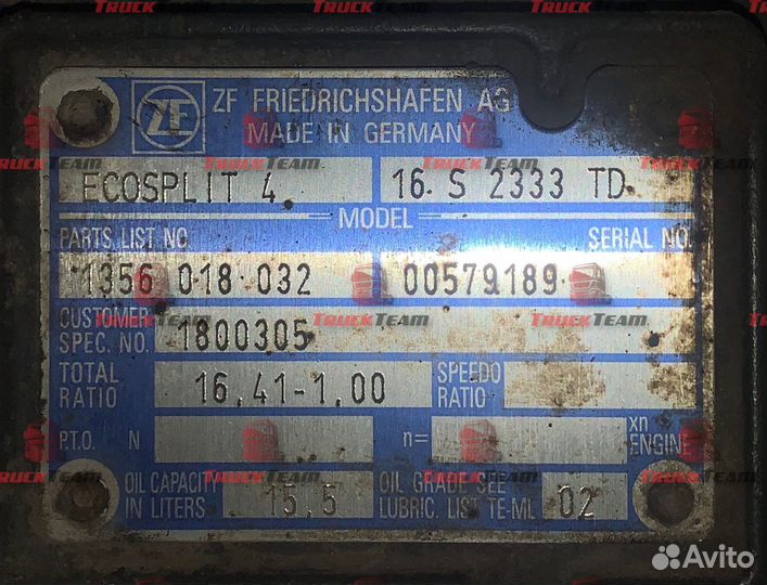 Коробка передач ZF 16S2333TD DAF(1800305) Гарантия