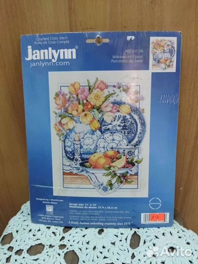 Раритетный набор для, вышивки Janlynn