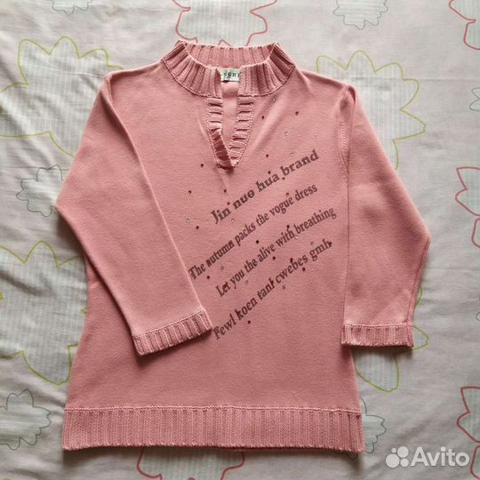 Пакет вещей