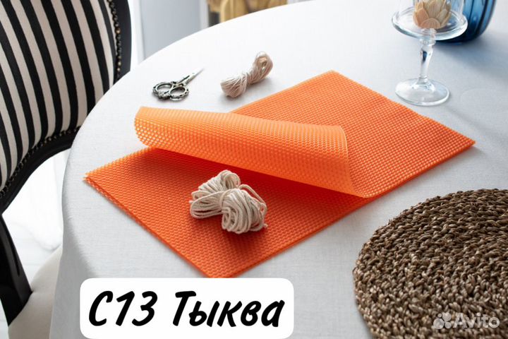 Цветная вощина для свечей