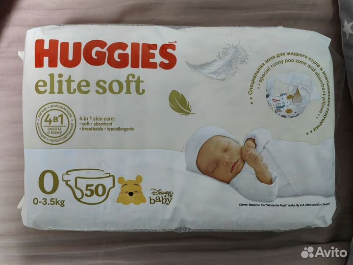 Huggies elite soft 0