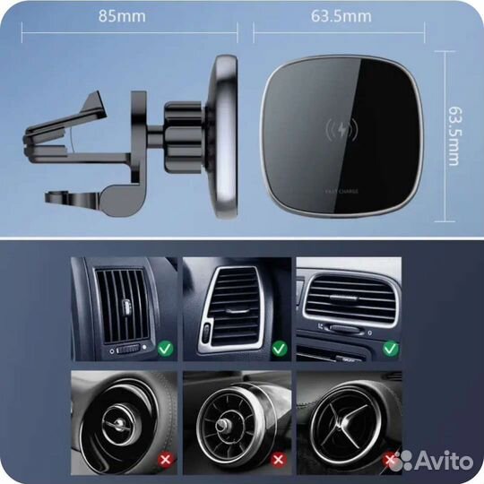 Беспроводная зарядка