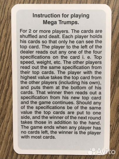 Карты, Aircraft Mega trump, Austian airlines