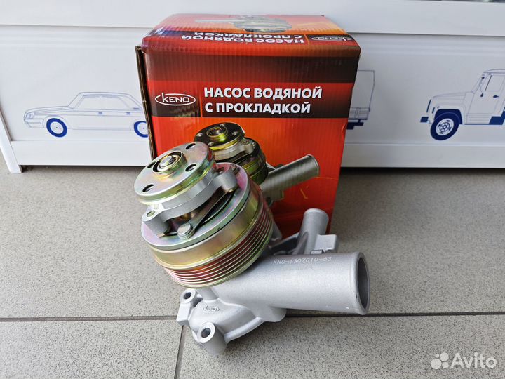 Помпа Газель