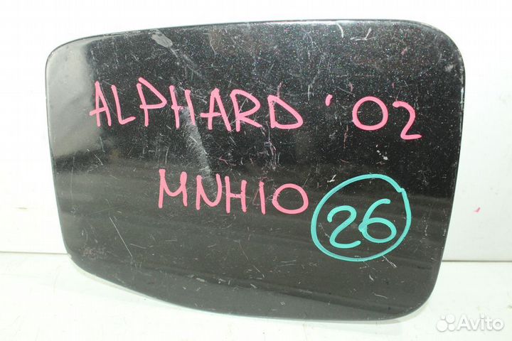 Лючок бензобака toyota alphard MNH10W 1MZ-FE