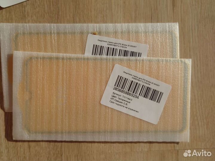 Чехол, бронестекла и плёнка для ZTE Blade