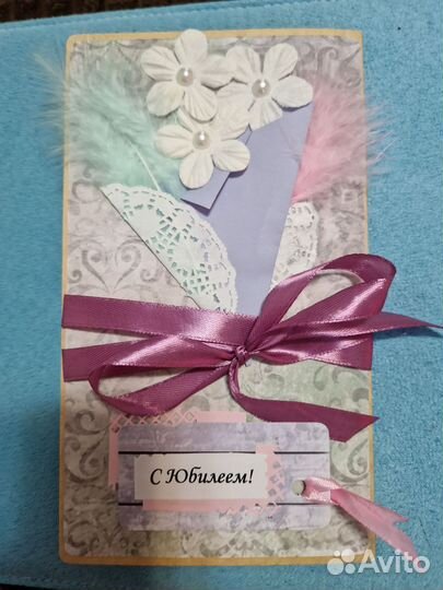 Открытка-конверт ручной работы