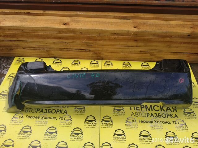 Бампер задний для Honda Civic 4D 2006-2012